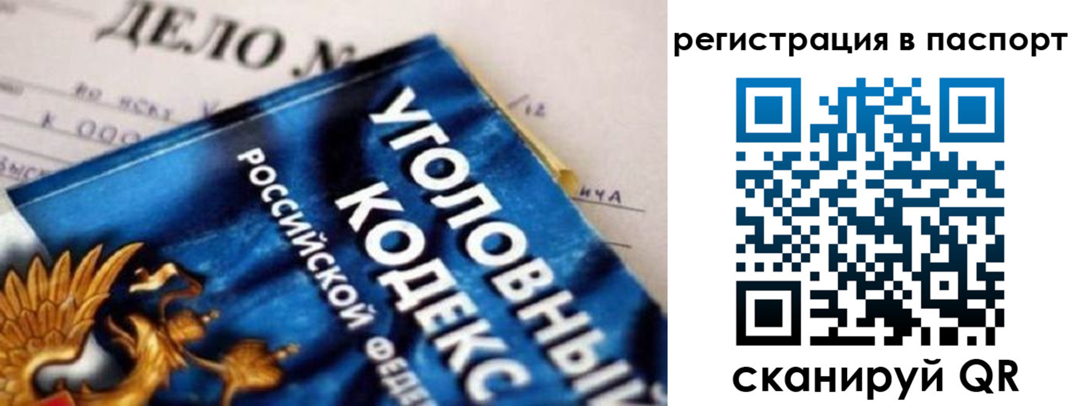 регистрация для школы в Похвистнево