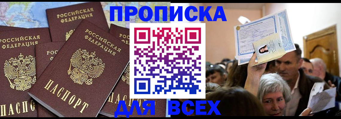 форма 3 в Похвистнево