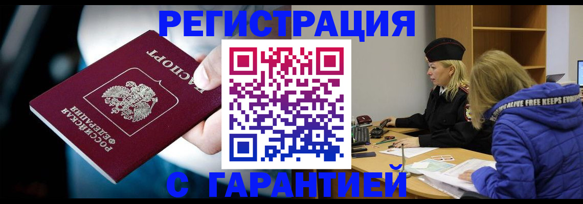 регистрация для школы в Похвистнево
