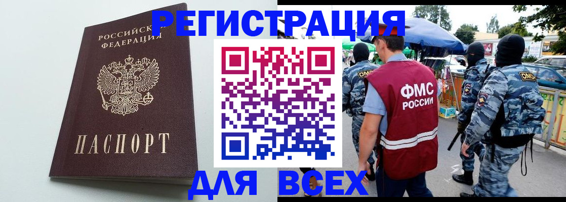 форма 3 в Похвистнево